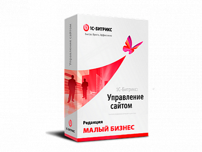 1С-Битрикс: Малый бизнес (продление)