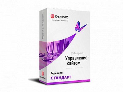 1С-Битрикс: Стандарт (продление)